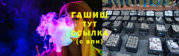 сатива Бугульма