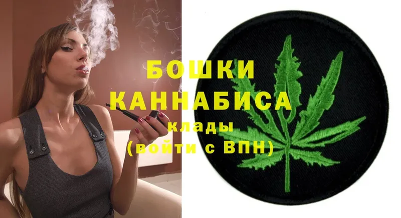 Бошки Шишки OG Kush  Электросталь 